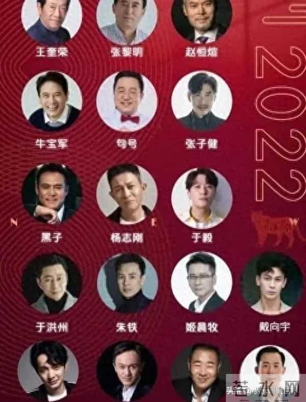 唐诡3再现“神秘榜单”，郭家班一哥一姐是谁？杨志刚只排第八