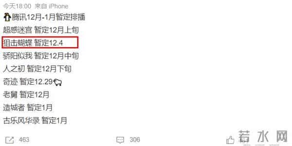 陈晓和陈妍希“新剧”要同期对打，分别与当红小花和流量小生合作