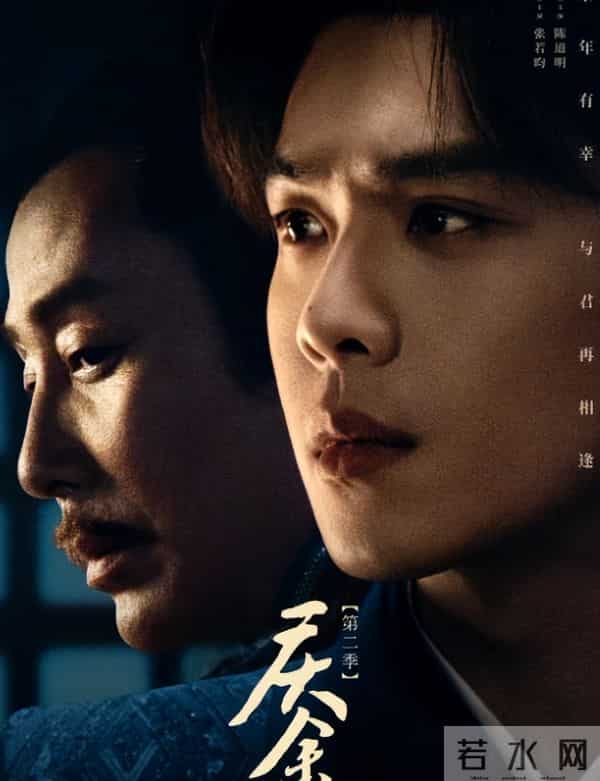 《庆余年》大东山之战评书：四大宗师齐聚，庆帝被其他三位围攻