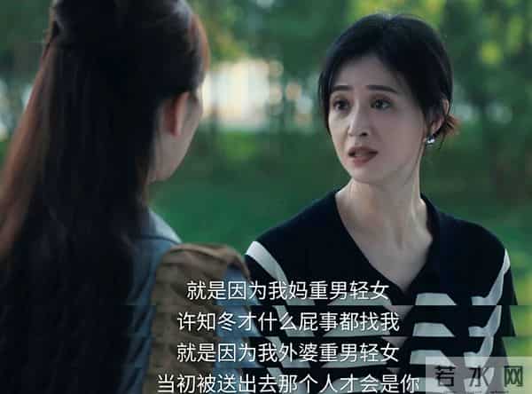 太颠!《四喜》何止四胎!美化第三者,冯美奇必须生,许知夏实惨