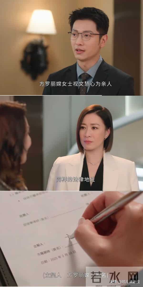 《新闻女王2》大结局-原来这就是张家妍需要回归传媒界的原因