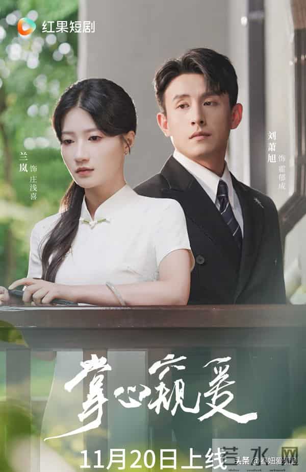 短剧榜大洗牌！刘萧旭双剧霸榜杀疯了，这4部高能剧熬夜追爆不亏