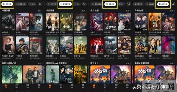 懒得下多个App？午休选剧浪费宝贵时间？一个华为视频全解决！