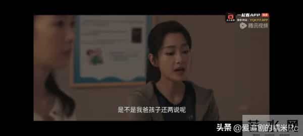 四喜：要不是丁虹把冯小奇丢下，沈明珠还不知，冯美奇的另一面