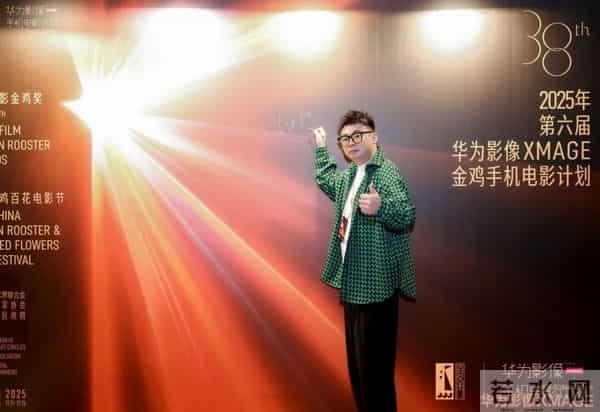 成都锦城学院校友古宇阳作品荣获金鸡奖“华为影像荣誉”