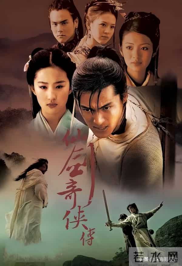 目前无人超越的十大仙侠剧,《三生》垫底,榜首毫无争议