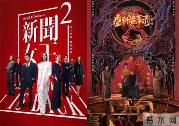 两部热门IP续集双双高分回归，长剧这回有救了？