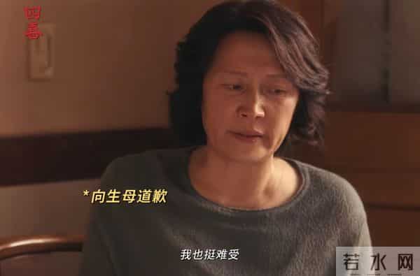 全是意外!童瑶《四喜》36集大结局,是今年看过最离谱结局