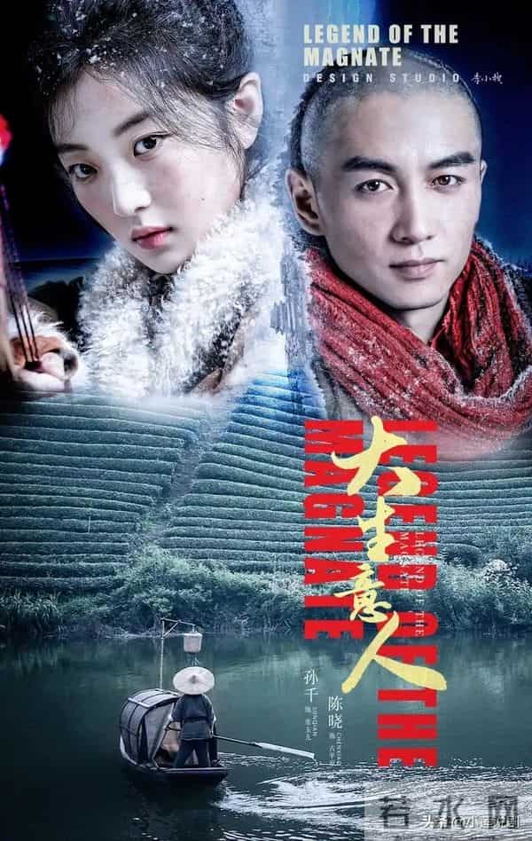 大爆!《枭起青壤》今日空降,四大平台轮番推出“王炸剧”对决