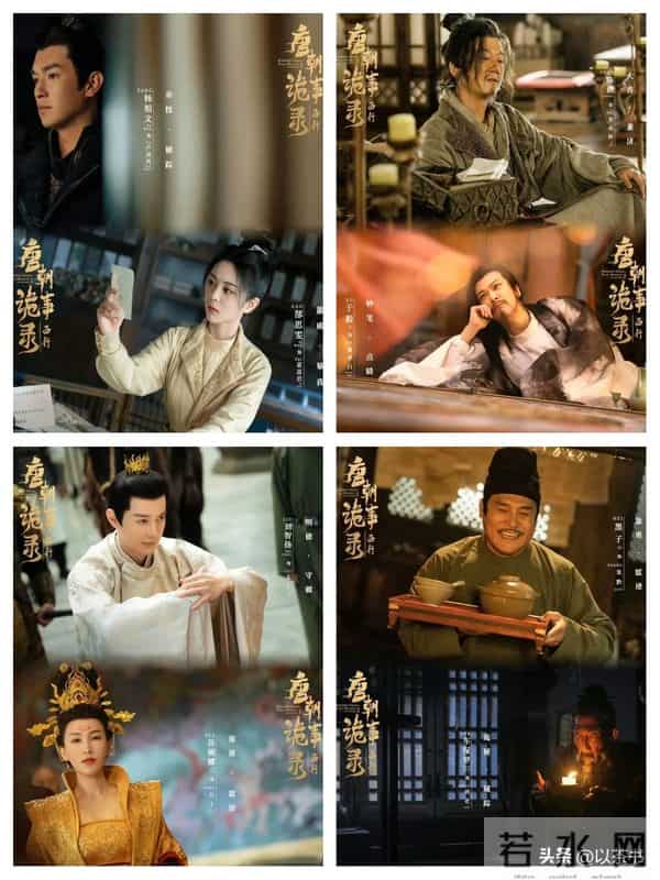 《唐诡》中的2对青梅竹马，和妻子9岁相识，恩爱多年同甘共苦