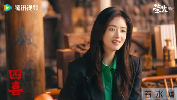 《四喜》结局才看懂四个未婚先孕，唯独她俩追求爱情结局圆满！