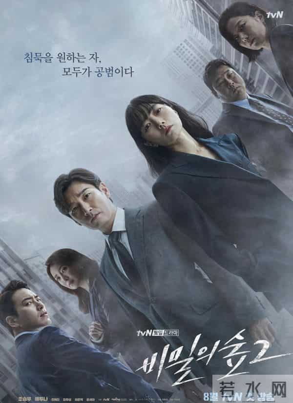 这部韩片让观众集体窒息：前5分钟全是伏笔，结尾反转惊掉下巴