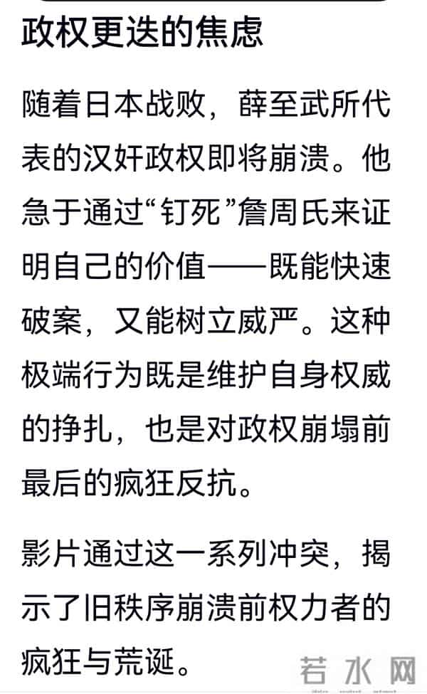 121改成了429,她有了活命的机会。