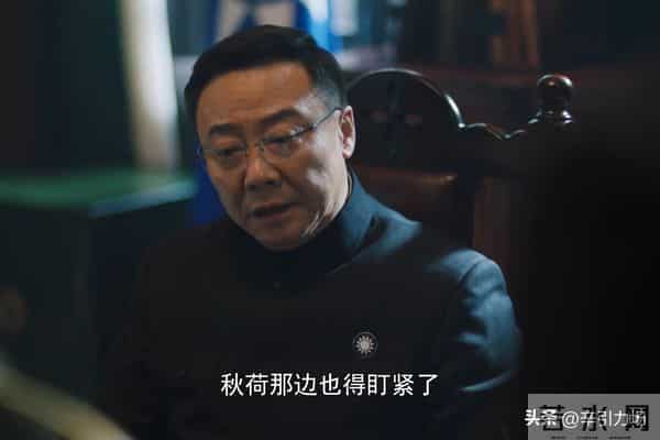 《隐锋》陆云虎为李亨以身入局，才知沈一禾被贾云武灭口的真相