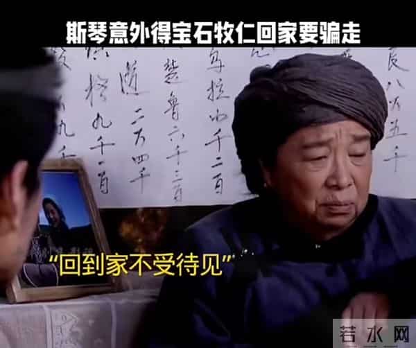 观《胡杨女人》有感