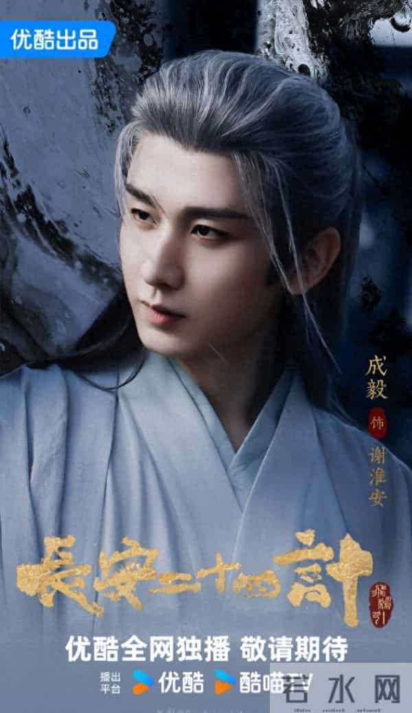 成毅杀穿2026!三部待播剧炸穿天花板,疯批谋士+武侠封神太能打