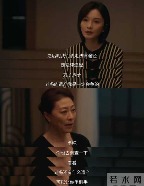 四喜：冯小奇的到来，揭开了冯家女人背后那些不为人知的一面