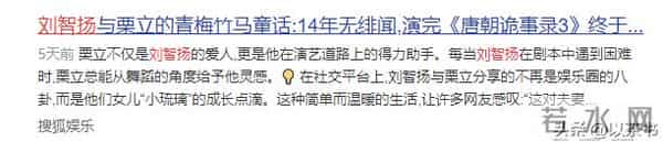 《唐诡》中的2对青梅竹马，和妻子9岁相识，恩爱多年同甘共苦