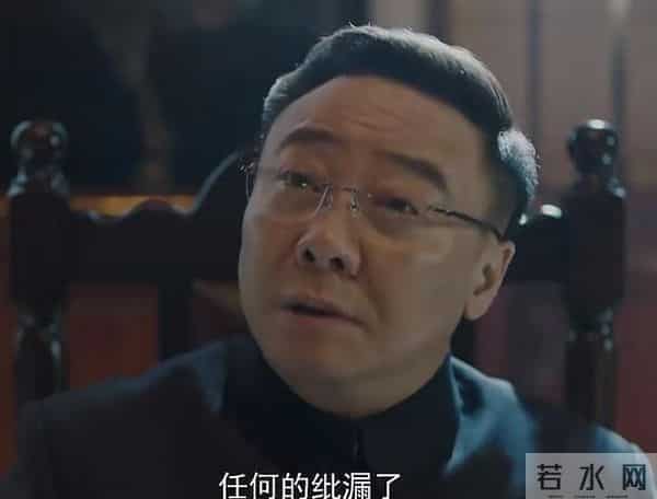 《隐锋》贾云英嫁吴仕仁藏胶卷，护父传情报，实为利益交换式掩护