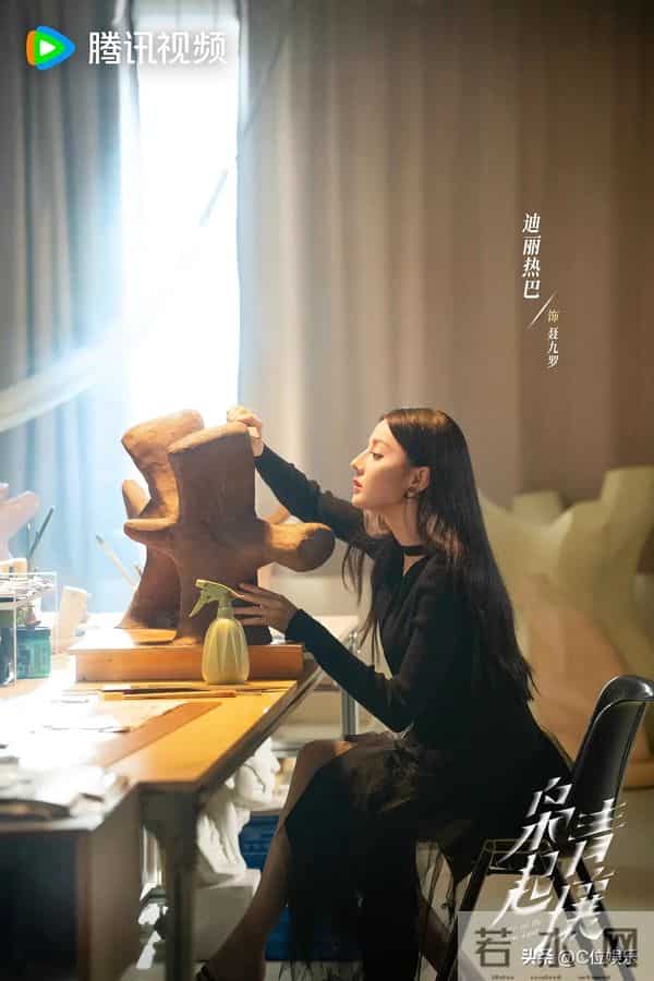 11月21日-长剧-《枭起青壤》迪丽热巴&陈星旭，定档开播啦！