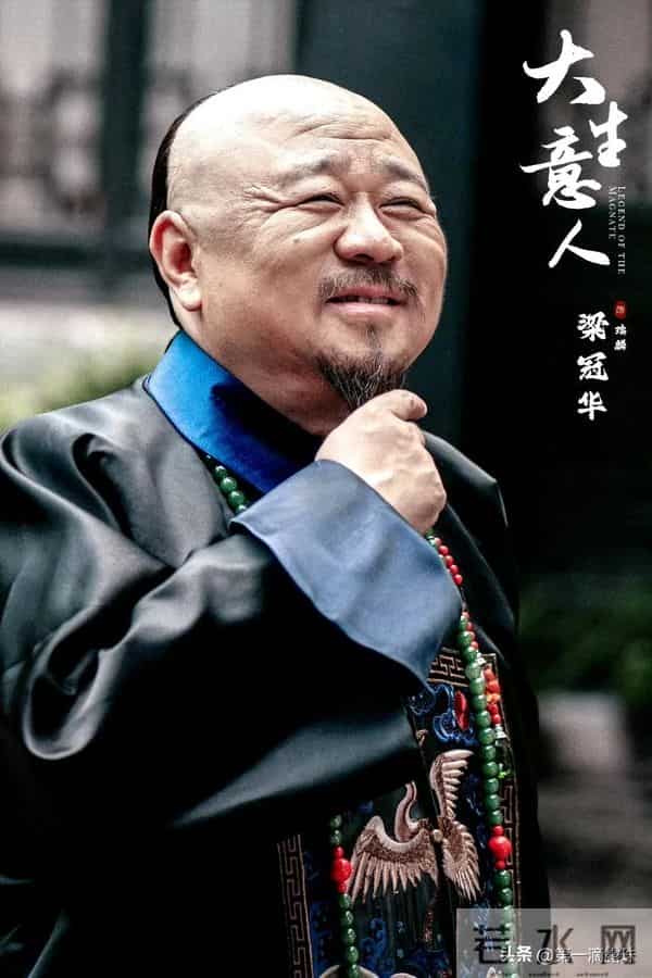 年代传奇剧《大生意人》定档央视!陈晓黄志忠孙千主演,戏骨云集