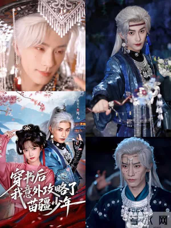 短剧白发少年杀疯了！4 位古装男神颜值暴击，谁是你的本命男神