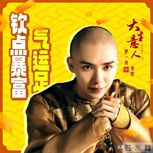 年代传奇剧《大生意人》定档央视!陈晓黄志忠孙千主演,戏骨云集