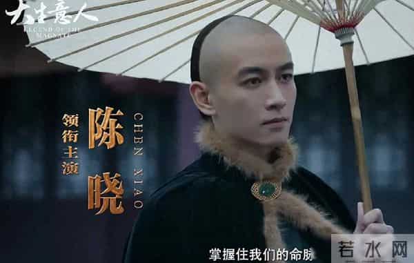 央八开播！年代传奇剧《大生意人》定档，看完阵容我说：这剧要爆