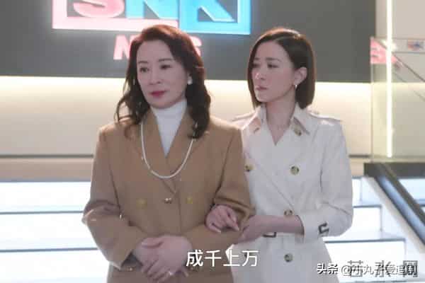 新闻女王2：全是反转！方太患病，古肇华夺权，文慧心回归