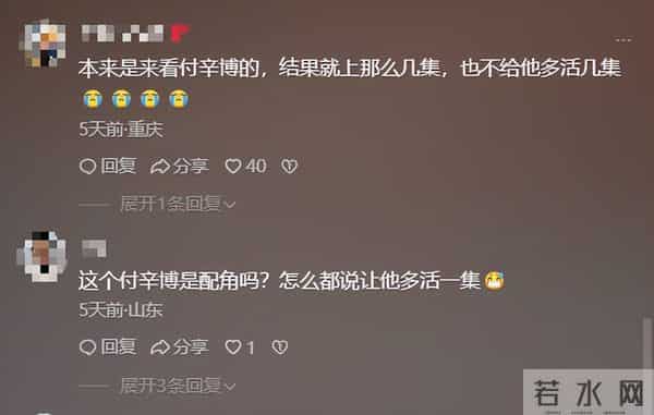 《四喜》圆满收官，演技评分出炉，童瑶7.5分排第4，第1毋庸置疑