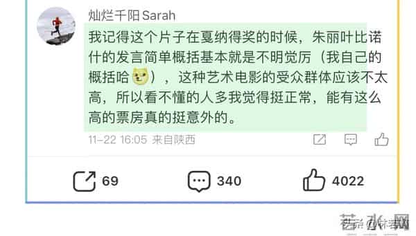 《狂野时代》首映口碑出炉,评论两极分化,易烊千玺演技炸裂!