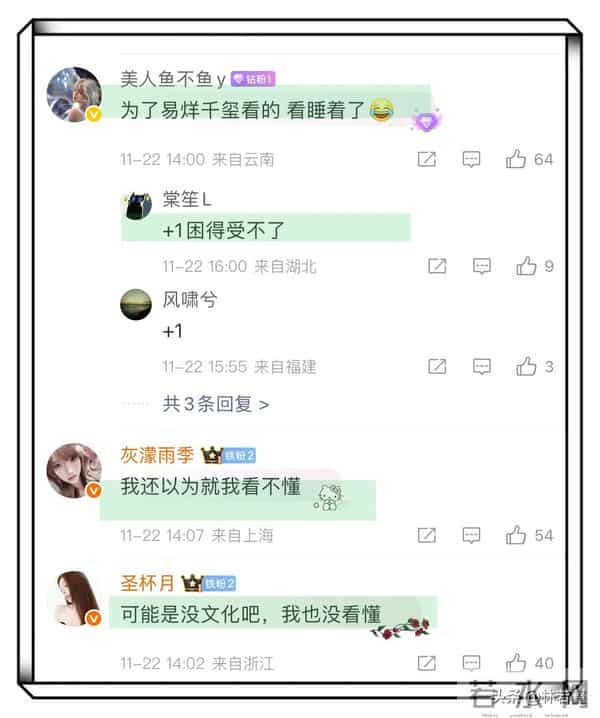 《狂野时代》首映口碑出炉,评论两极分化,易烊千玺演技炸裂!