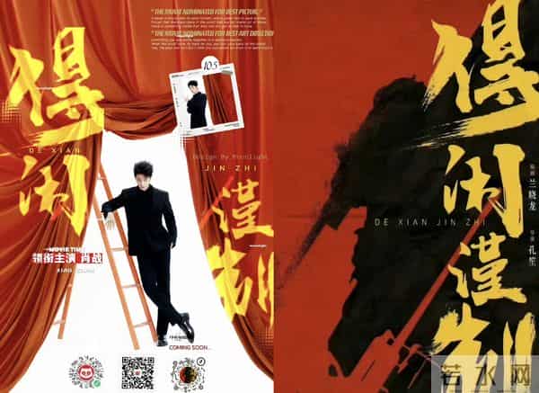 正午阳光跨界拍战争片,肖战新片要跟《阿凡达3》正面刚?