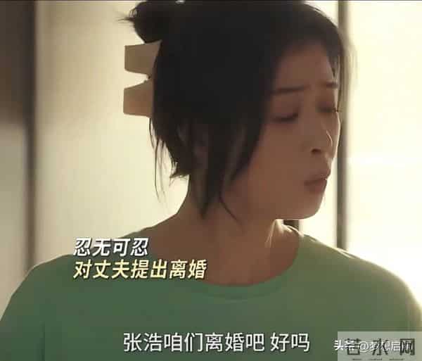 《四喜》许知夏抗婚护胎才懂，冯美奇遭渣男玷污为啥生子