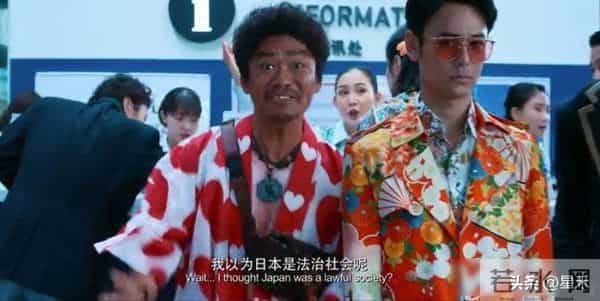 唐仁笑谈日本，陈思诚暗藏刀锋，历史在笑声里翻身