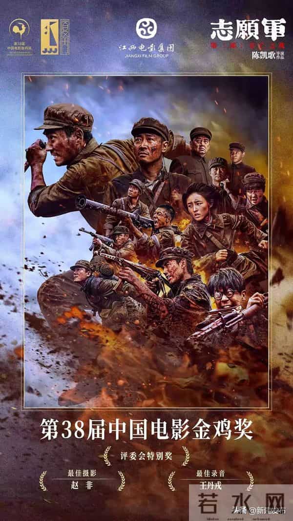 口碑收视双线飘红，“影视赣军”解锁红色叙事新模式