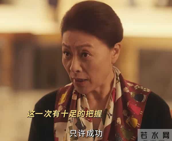 全是意外!童瑶《四喜》36集大结局,是今年看过最离谱结局