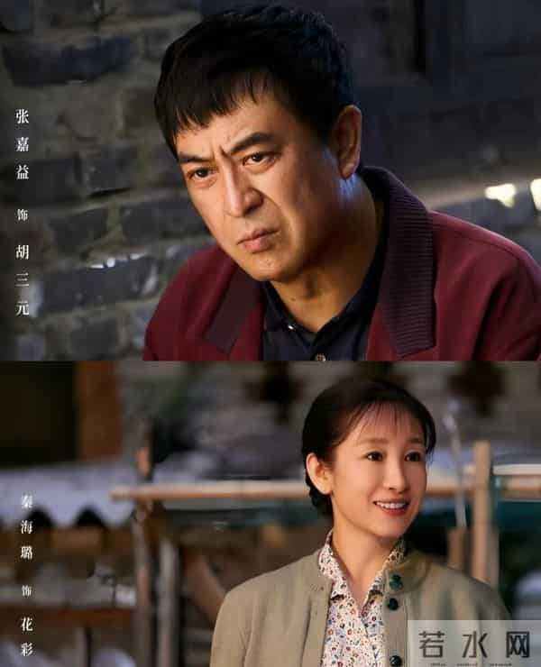 央视播出40集年代剧《主角》来袭张嘉益秦海璐领衔张艺谋质感拉满