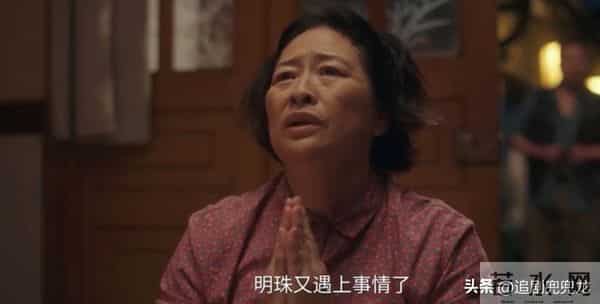 看了童瑶、蒋欣主演的家庭剧《四喜》后，有些话我不得不说了