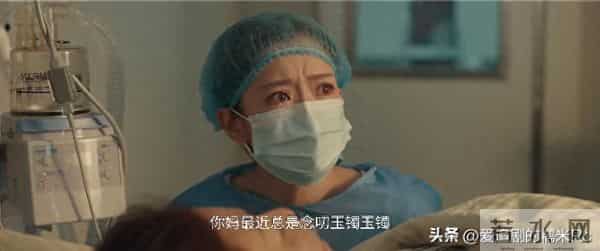 四喜：要不是丁虹把冯小奇丢下，沈明珠还不知，冯美奇的另一面