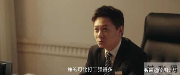 《四喜》直到丁虹放弃争夺财产，才知沈明珠花30万给冯美奇创业