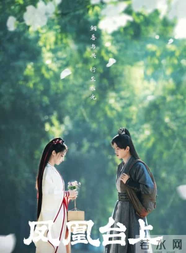 全网电视剧热度榜新鲜出炉《唐朝诡事录之长安》断层领跑