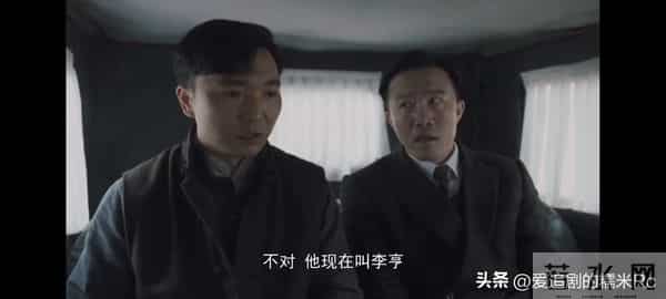 隐锋:直到李亨跟陆淑芬成亲,才知,他身边隐藏着四个最危险的人