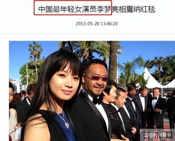 因炫耀身份惨遭封杀，求拍“裸戏”升职！难怪连张颂文都嫌弃她！