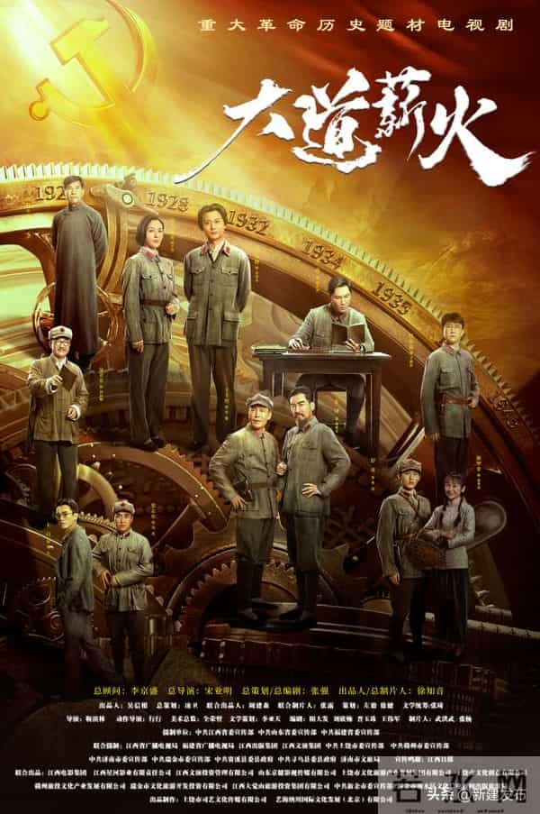 口碑收视双线飘红，“影视赣军”解锁红色叙事新模式