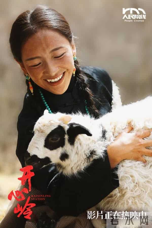 电影《开心岭》今日全国上映 首部高原铁路题材电影致敬天路守护者