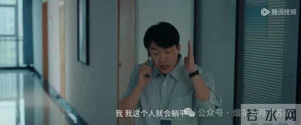 《四喜》：到手的主任飞了？不求上进的张浩，才是最清醒的人！