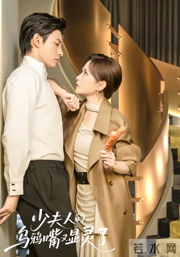 马小宇邓灵枢新剧官宣！乌鸦嘴VS读心术，先婚后爱谁顶得住？