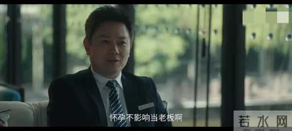 《四喜》结局前瞻:明珠创业,张浩职场被针对,美奇执意未婚生子