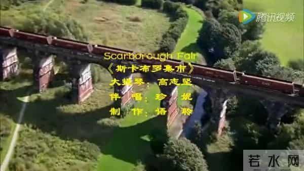 大提琴版《斯卡布罗集市》，世界名曲，百听不厌！